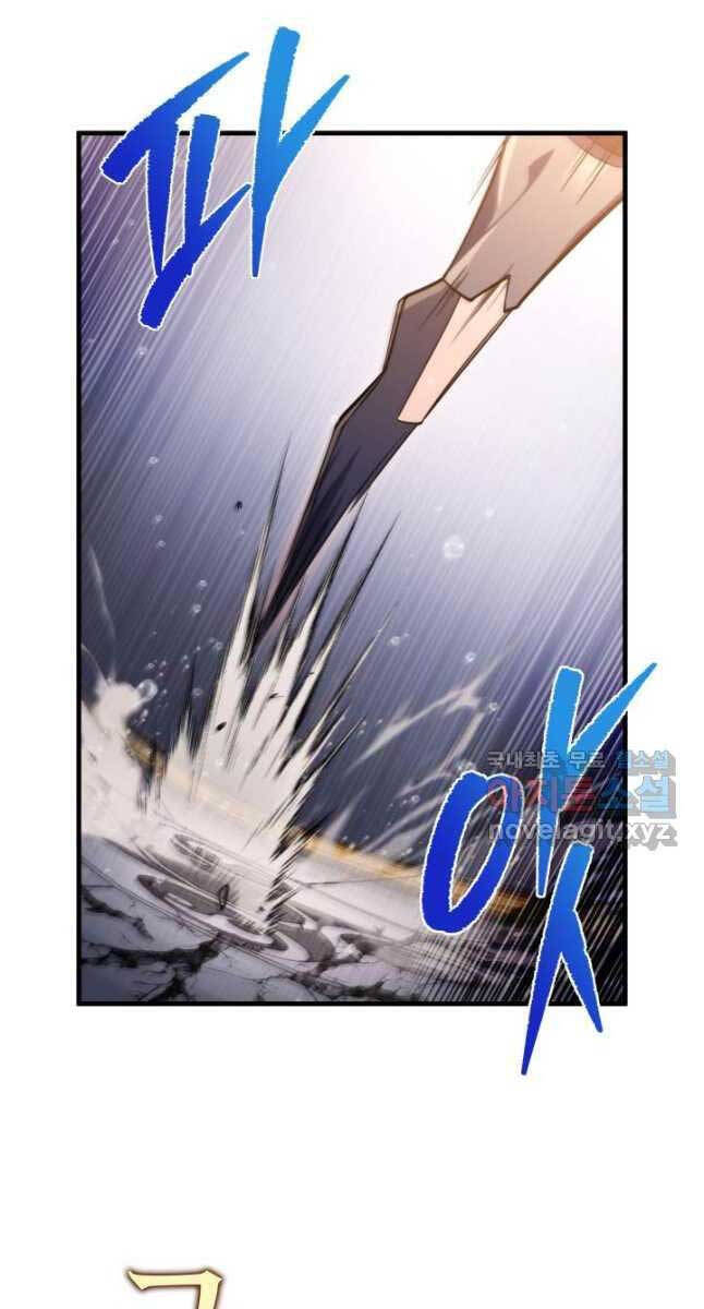 Cửu Thiên Kiếm Pháp Chap 55 - Next Chap 56