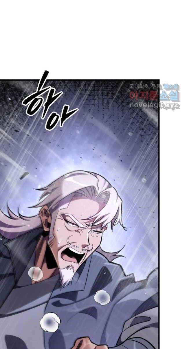 Cửu Thiên Kiếm Pháp Chap 55 - Next Chap 56