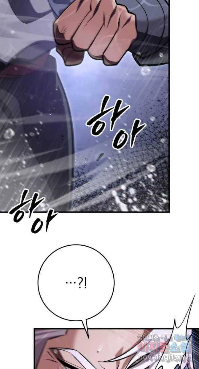 Cửu Thiên Kiếm Pháp Chap 55 - Next Chap 56