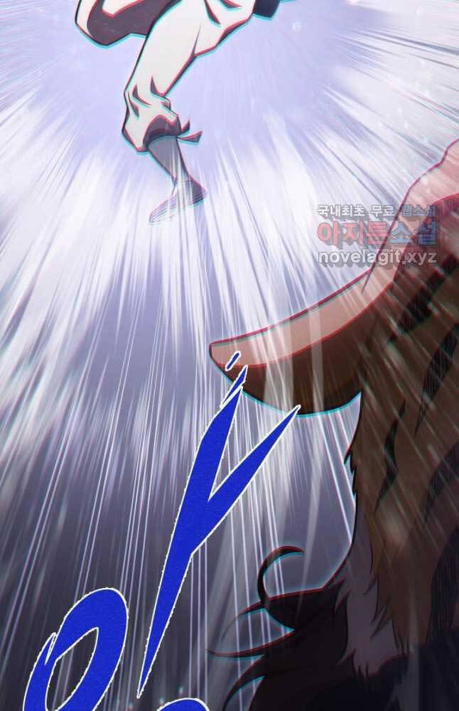Cửu Thiên Kiếm Pháp Chap 55 - Next Chap 56