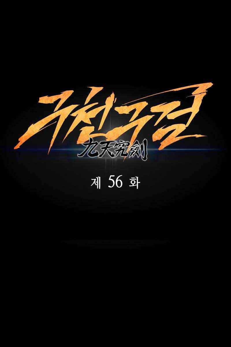 Cửu Thiên Kiếm Pháp Chap 56 - Next Chap 57