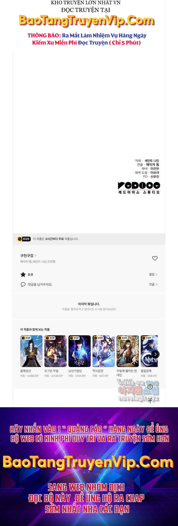 Cửu Thiên Kiếm Pháp Chap 57 - Next Chap 58