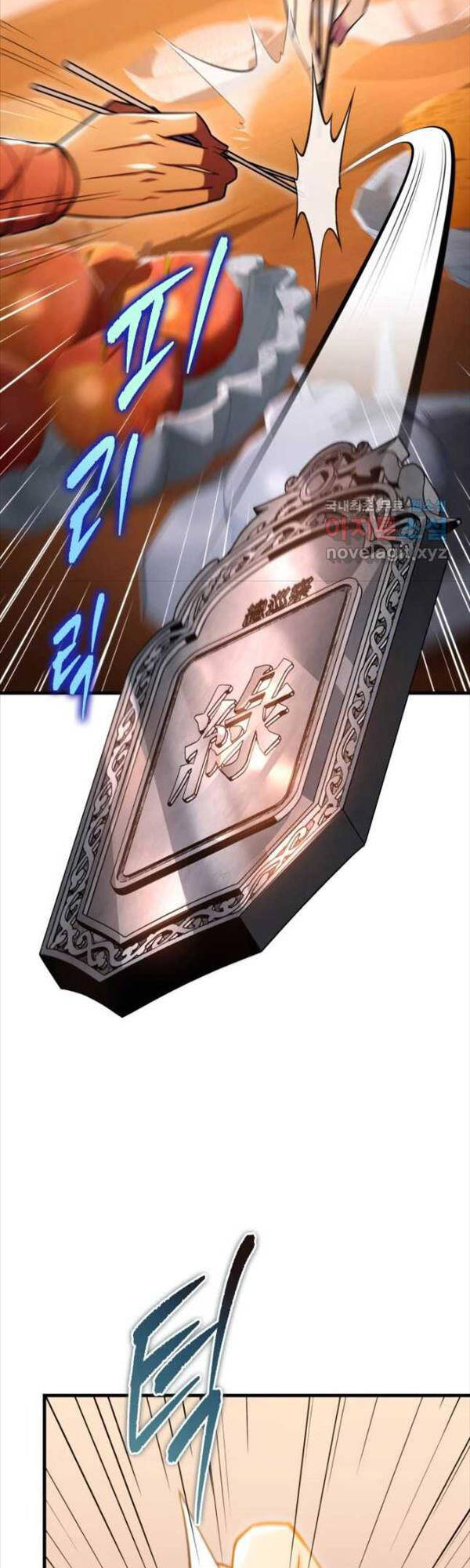 Cửu Thiên Kiếm Pháp Chap 58 - Next Chap 59