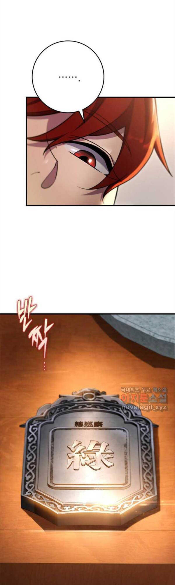 Cửu Thiên Kiếm Pháp Chap 58 - Next Chap 59