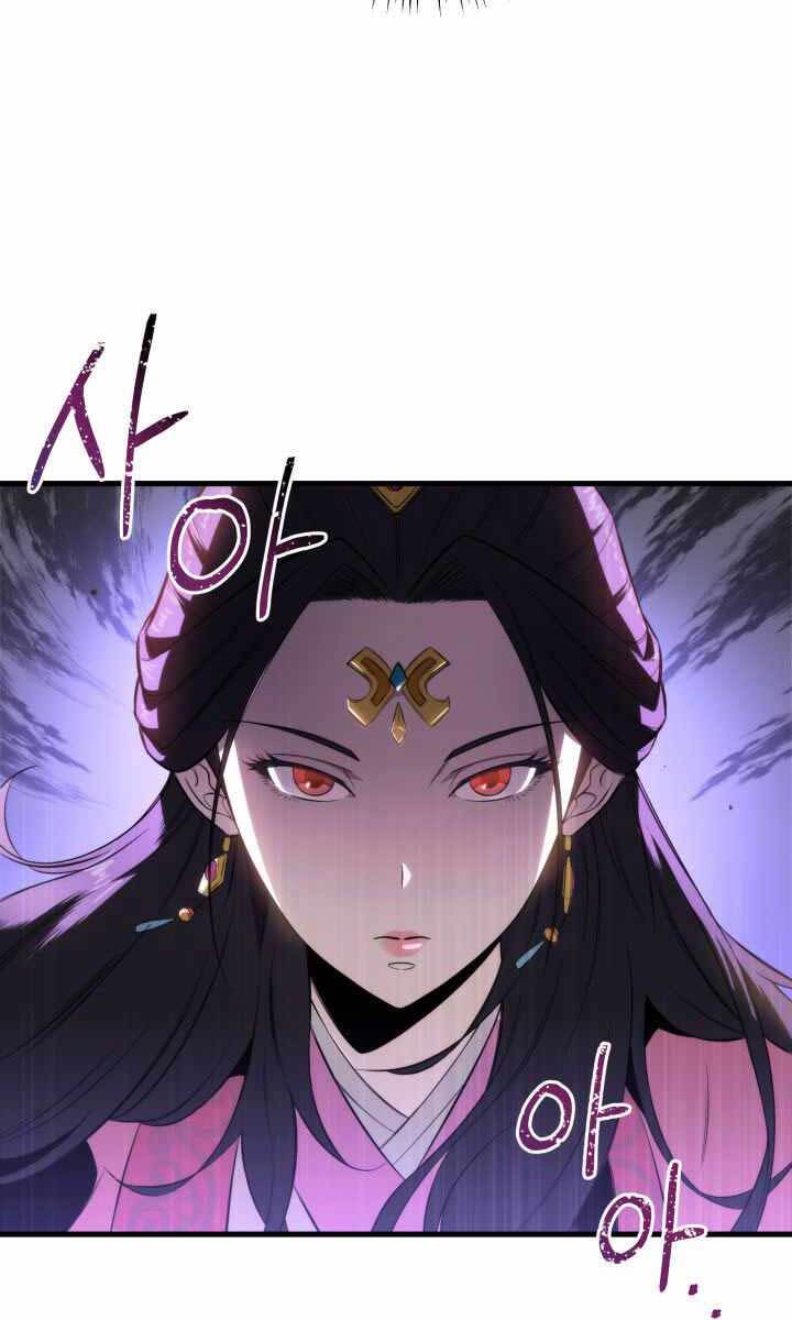 Cửu Thiên Kiếm Pháp Chap 6 - Next Chap 7