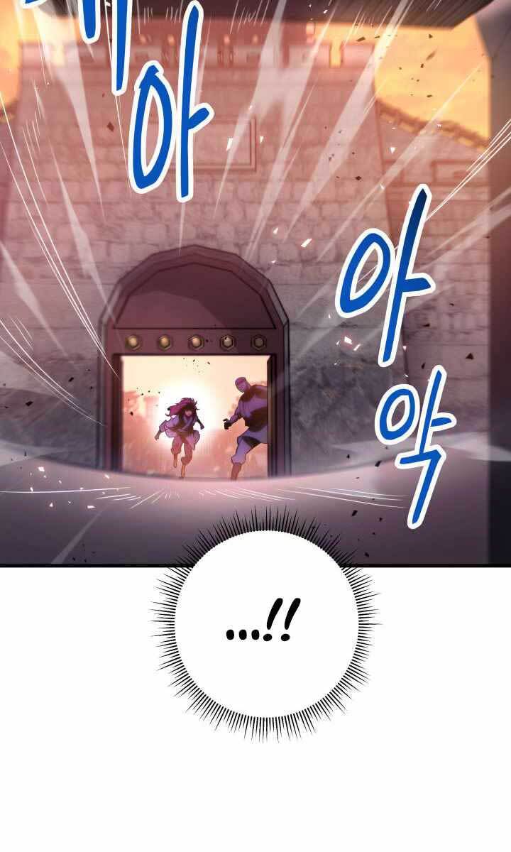 Cửu Thiên Kiếm Pháp Chap 6 - Next Chap 7