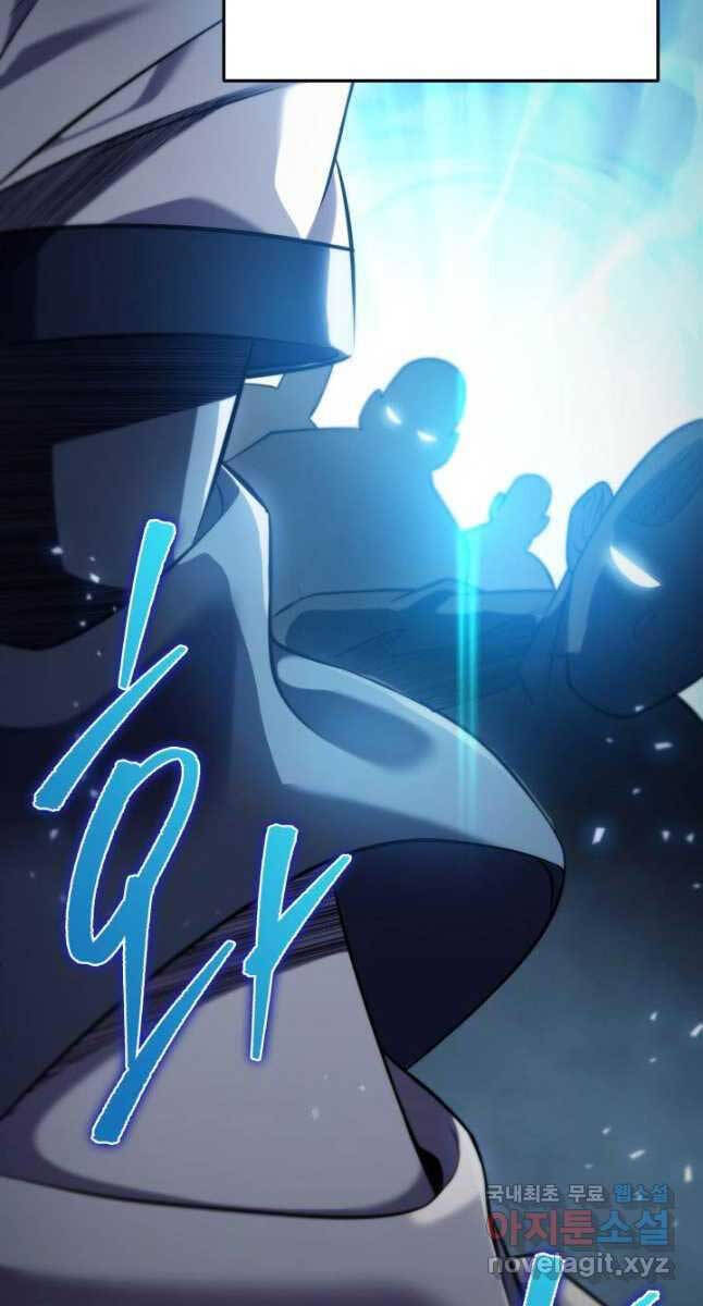 Cửu Thiên Kiếm Pháp Chap 62 - Next Chap 63