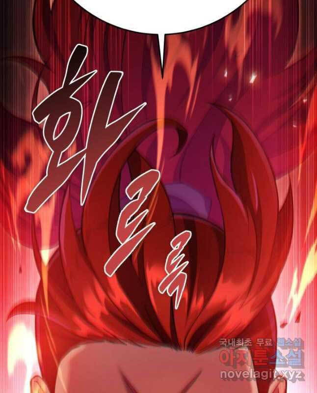 Cửu Thiên Kiếm Pháp Chap 62 - Next Chap 63