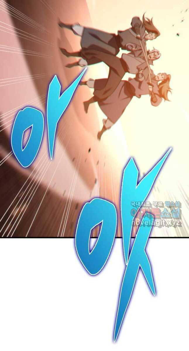 Cửu Thiên Kiếm Pháp Chap 62 - Next Chap 63