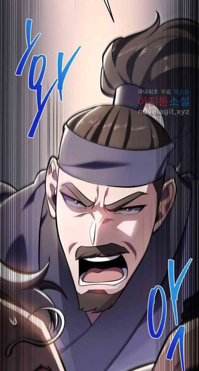 Cửu Thiên Kiếm Pháp Chap 62 - Next Chap 63