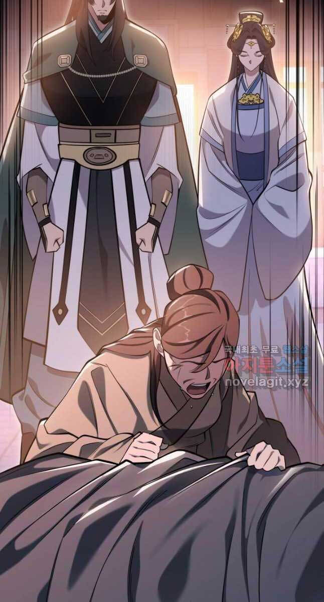 Cửu Thiên Kiếm Pháp Chap 63 - Next Chap 64