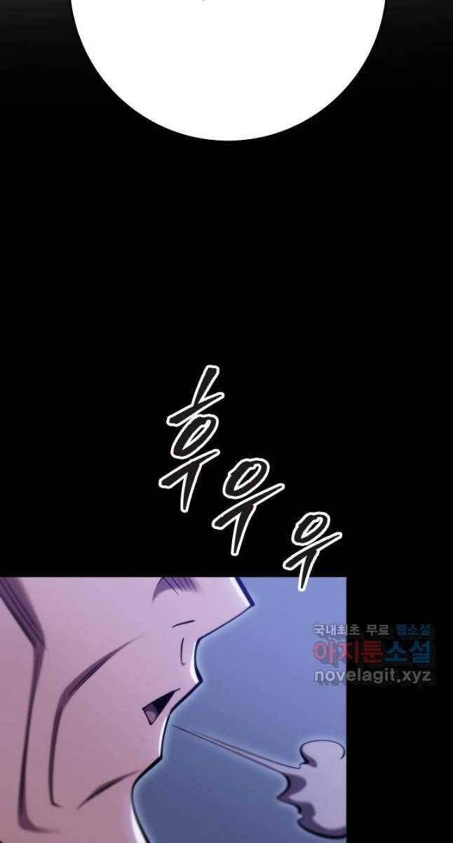 Cửu Thiên Kiếm Pháp Chap 63 - Next Chap 64