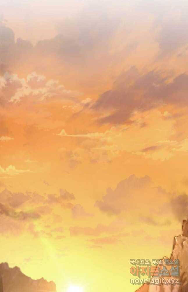 Cửu Thiên Kiếm Pháp Chap 63 - Next Chap 64
