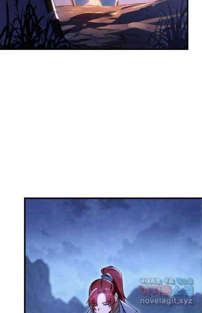 Cửu Thiên Kiếm Pháp Chap 63 - Next Chap 64