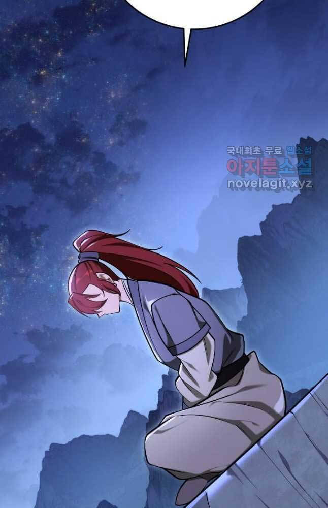 Cửu Thiên Kiếm Pháp Chap 63 - Next Chap 64