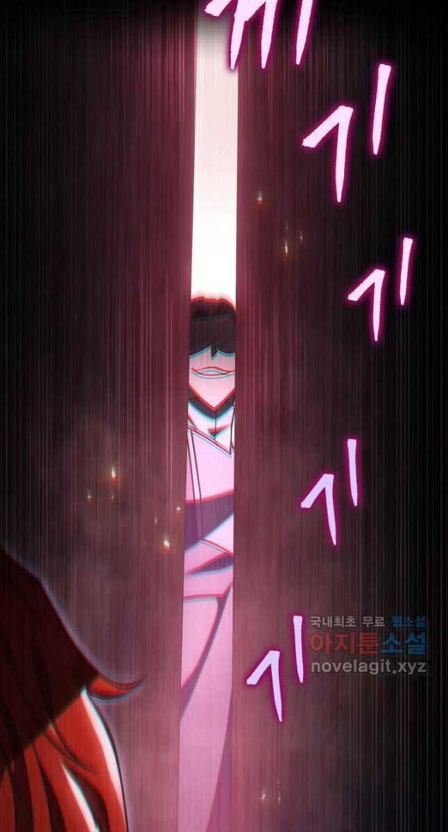 Cửu Thiên Kiếm Pháp Chap 63 - Next Chap 64