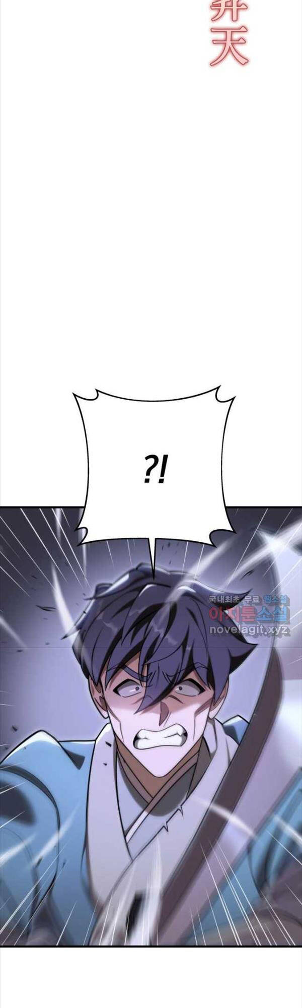 Cửu Thiên Kiếm Pháp Chap 64 - Next Chap 65