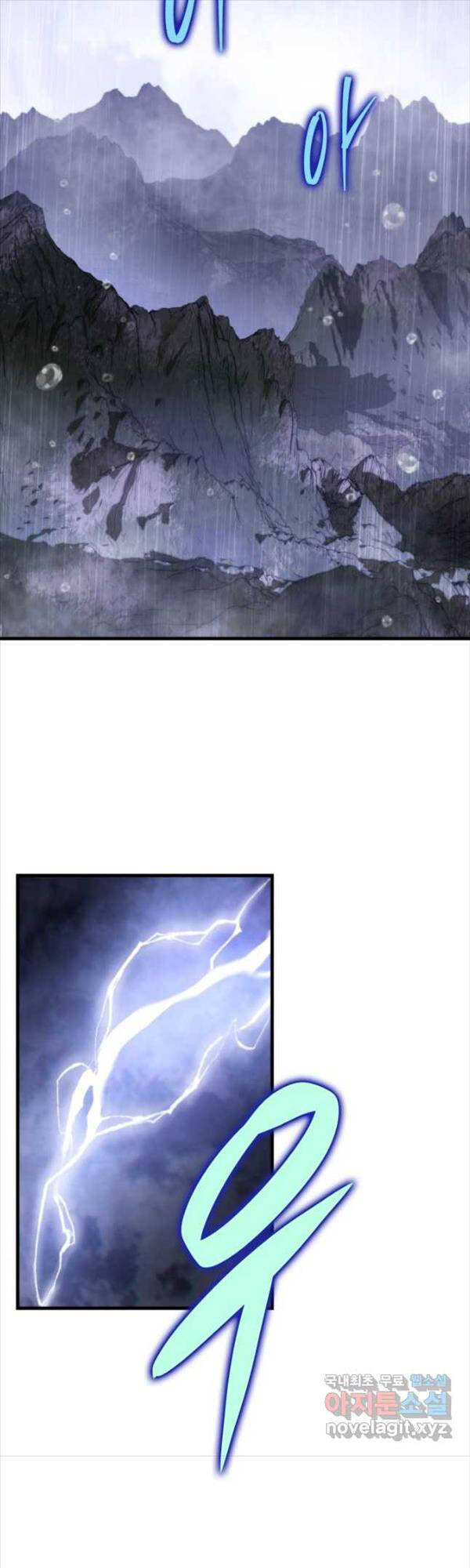 Cửu Thiên Kiếm Pháp Chap 64 - Next Chap 65