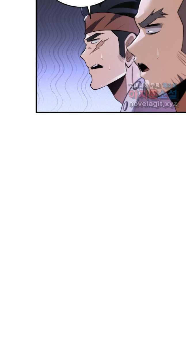 Cửu Thiên Kiếm Pháp Chap 66 - Next Chap 67