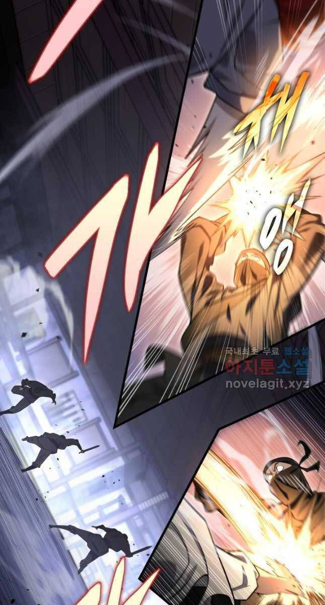 Cửu Thiên Kiếm Pháp Chap 66 - Next Chap 67