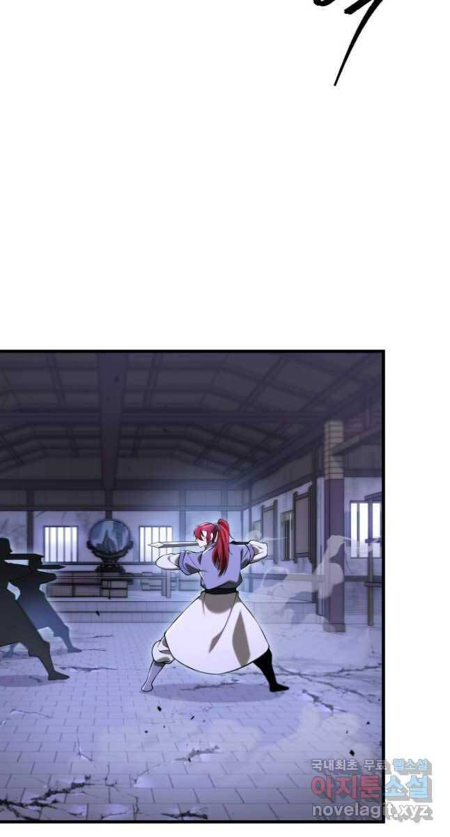 Cửu Thiên Kiếm Pháp Chap 66 - Next Chap 67