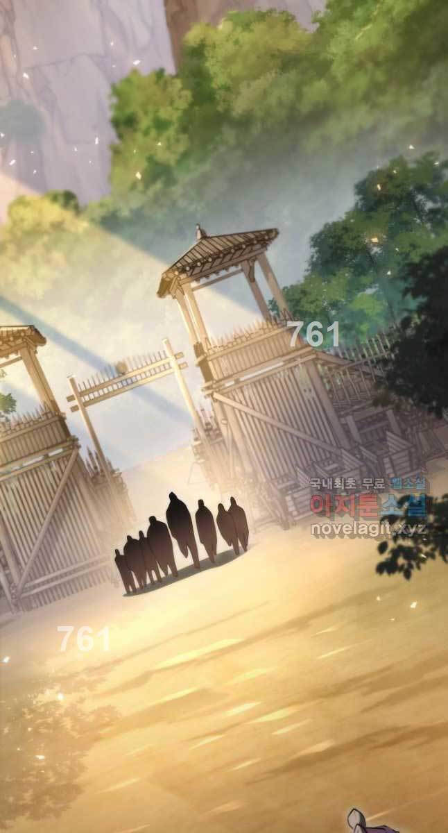 Cửu Thiên Kiếm Pháp Chap 67 - Next Chap 68