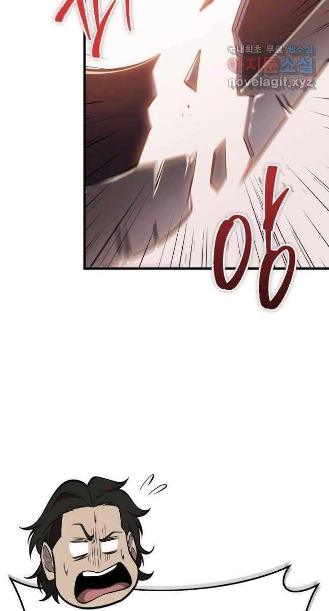 Cửu Thiên Kiếm Pháp Chap 67 - Next Chap 68