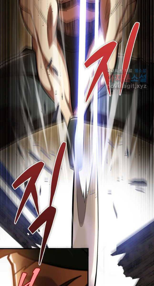 Cửu Thiên Kiếm Pháp Chap 67 - Next Chap 68