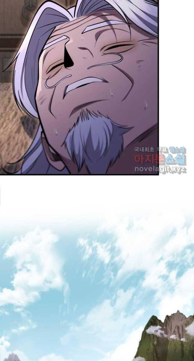 Cửu Thiên Kiếm Pháp Chap 69 - Next Chap 70