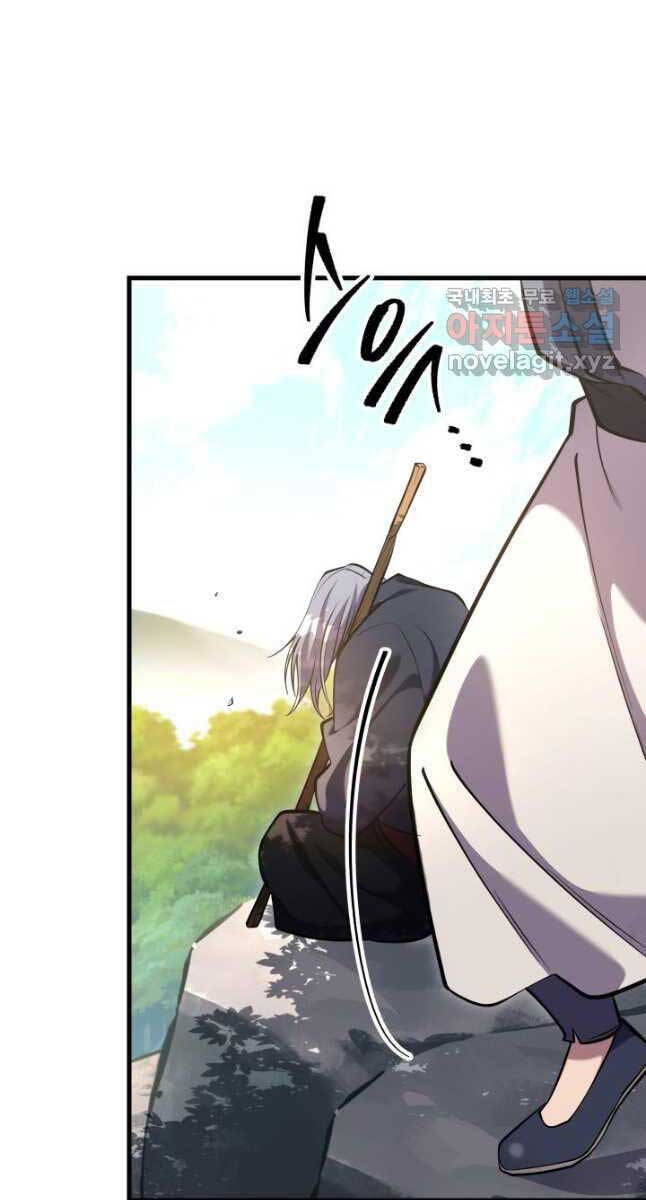 Cửu Thiên Kiếm Pháp Chap 69 - Next Chap 70