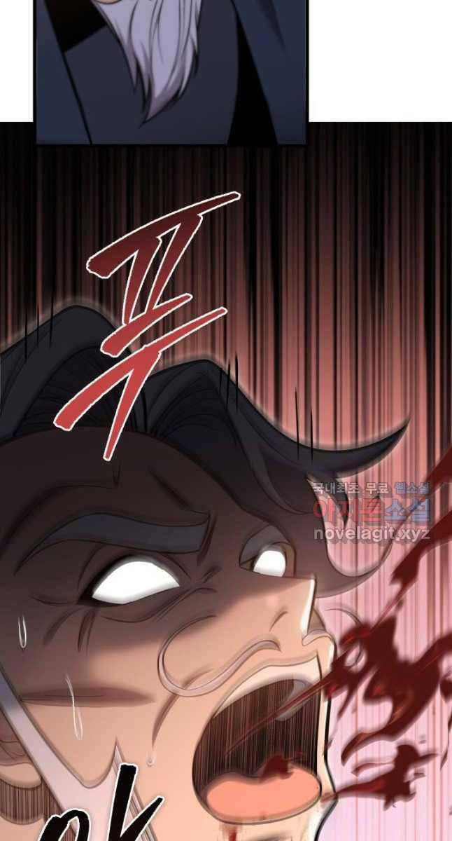 Cửu Thiên Kiếm Pháp Chap 69 - Next Chap 70