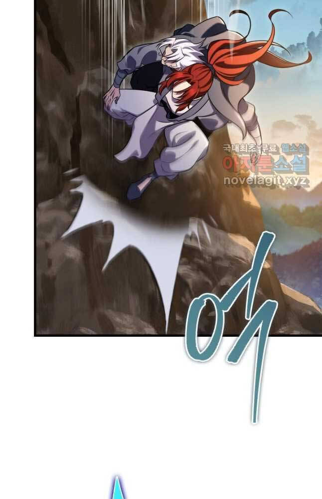 Cửu Thiên Kiếm Pháp Chap 69 - Next Chap 70
