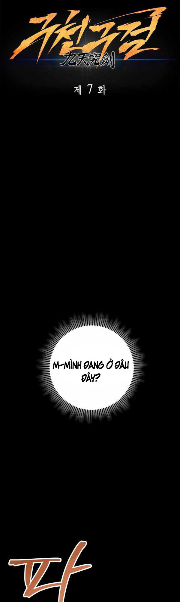 Cửu Thiên Kiếm Pháp Chap 7 - Next Chap 8