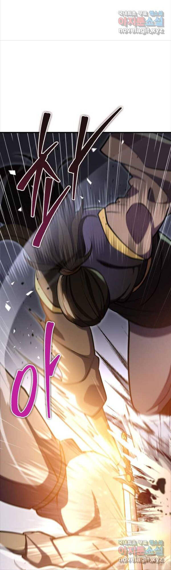 Cửu Thiên Kiếm Pháp Chap 71 - Next Chap 72