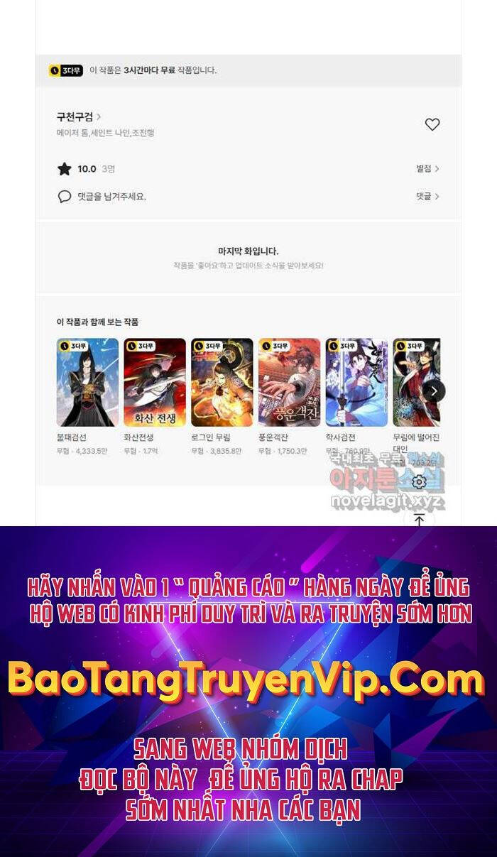 Cửu Thiên Kiếm Pháp Chap 71 - Next Chap 72
