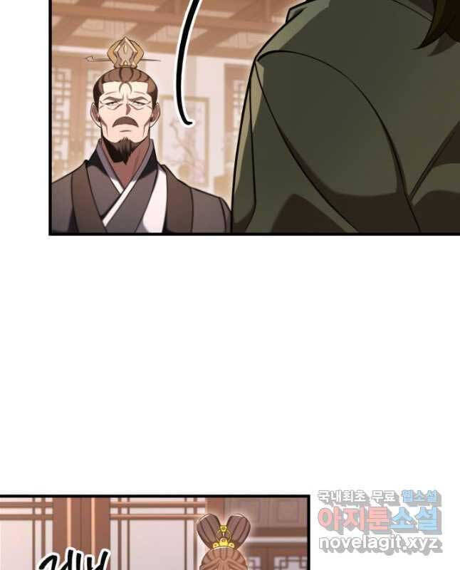 Cửu Thiên Kiếm Pháp Chap 72 - Next Chap 73