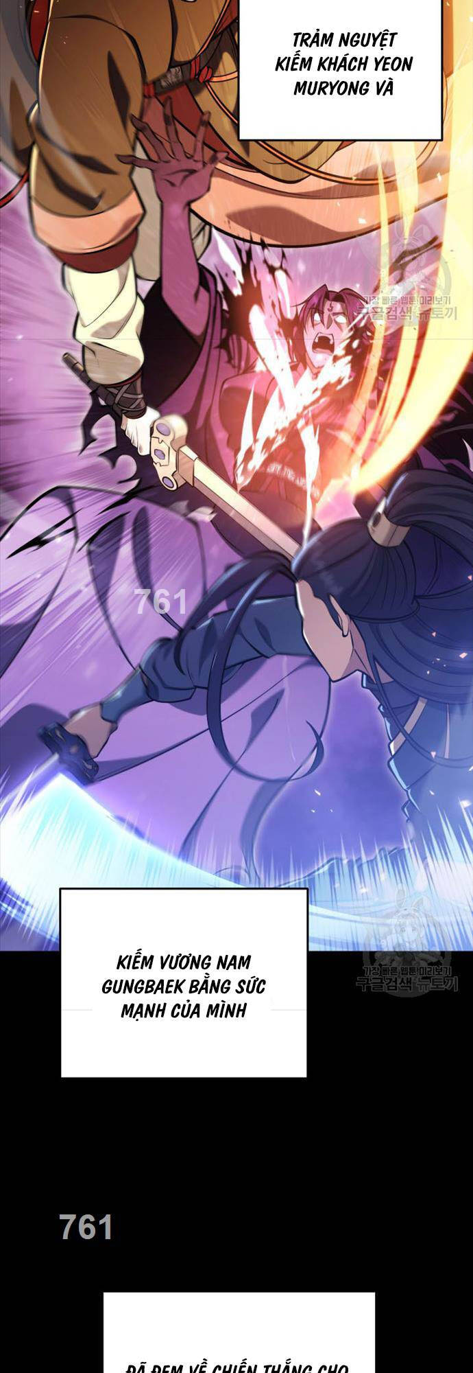 Cửu Thiên Kiếm Pháp Chap 73 - Next Chap 74