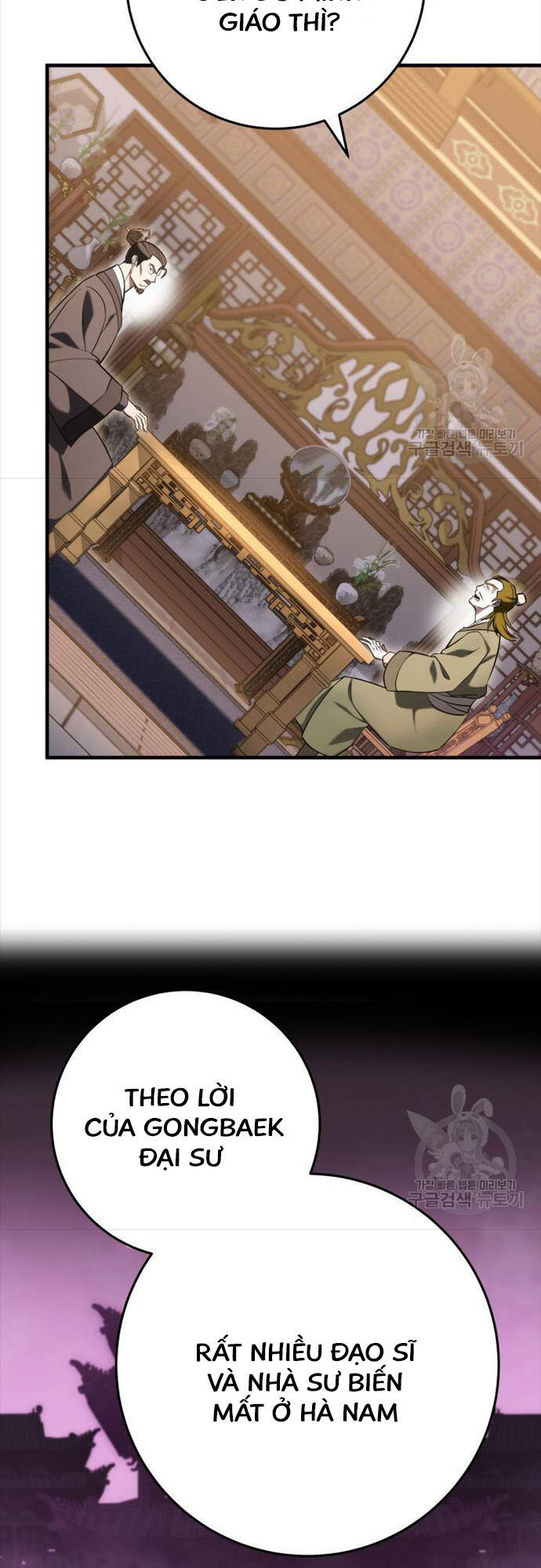 Cửu Thiên Kiếm Pháp Chap 73 - Next Chap 74
