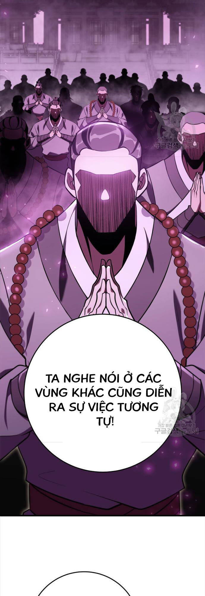 Cửu Thiên Kiếm Pháp Chap 73 - Next Chap 74