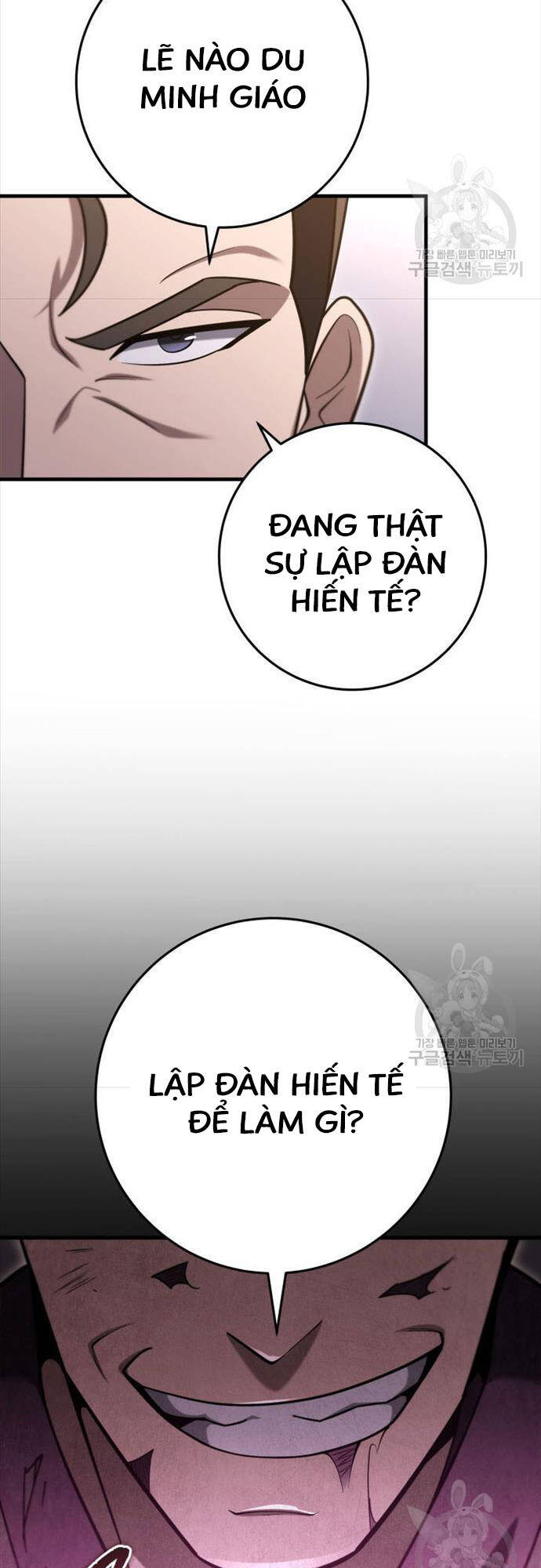 Cửu Thiên Kiếm Pháp Chap 73 - Next Chap 74