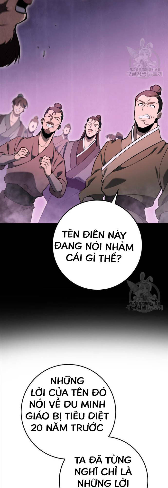 Cửu Thiên Kiếm Pháp Chap 73 - Next Chap 74