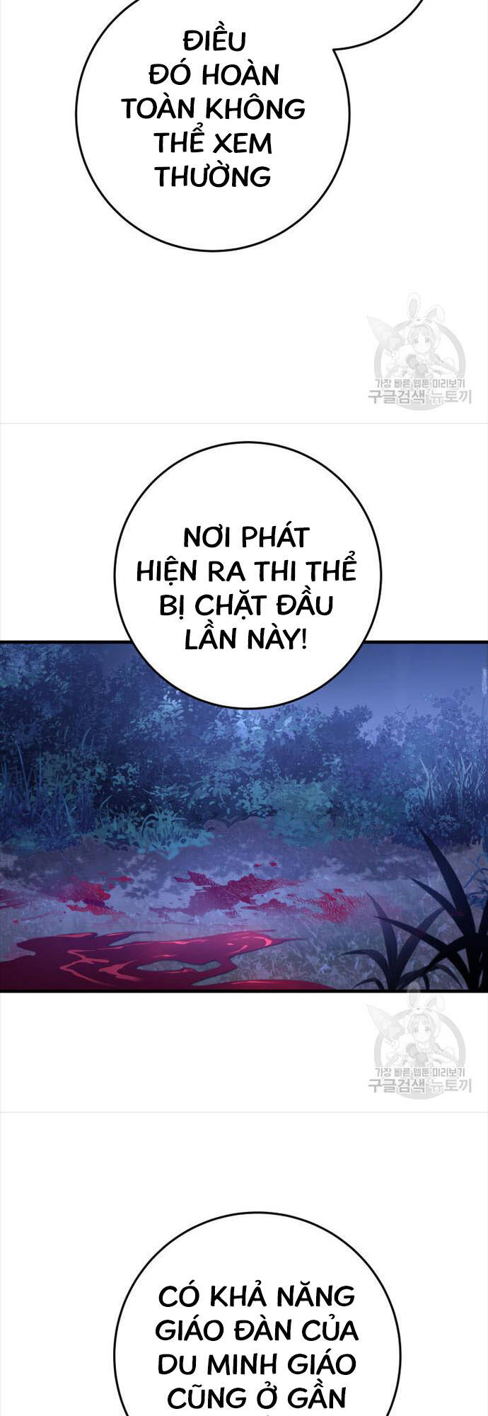 Cửu Thiên Kiếm Pháp Chap 73 - Next Chap 74