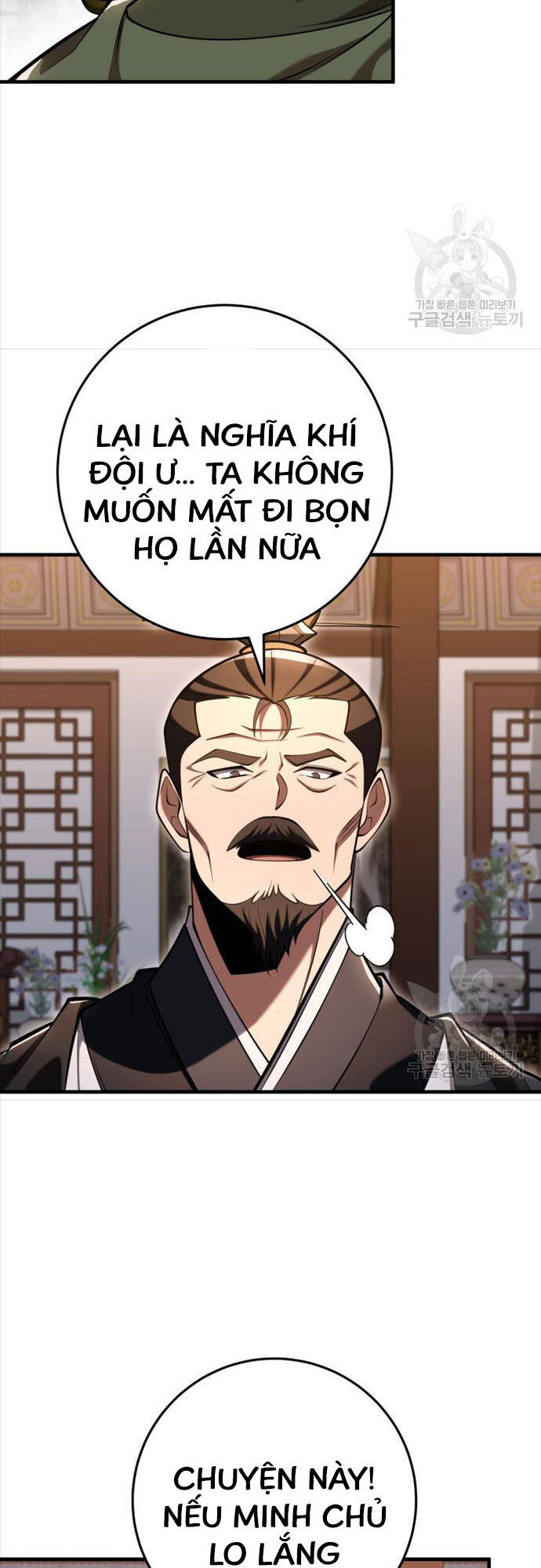 Cửu Thiên Kiếm Pháp Chap 73 - Next Chap 74