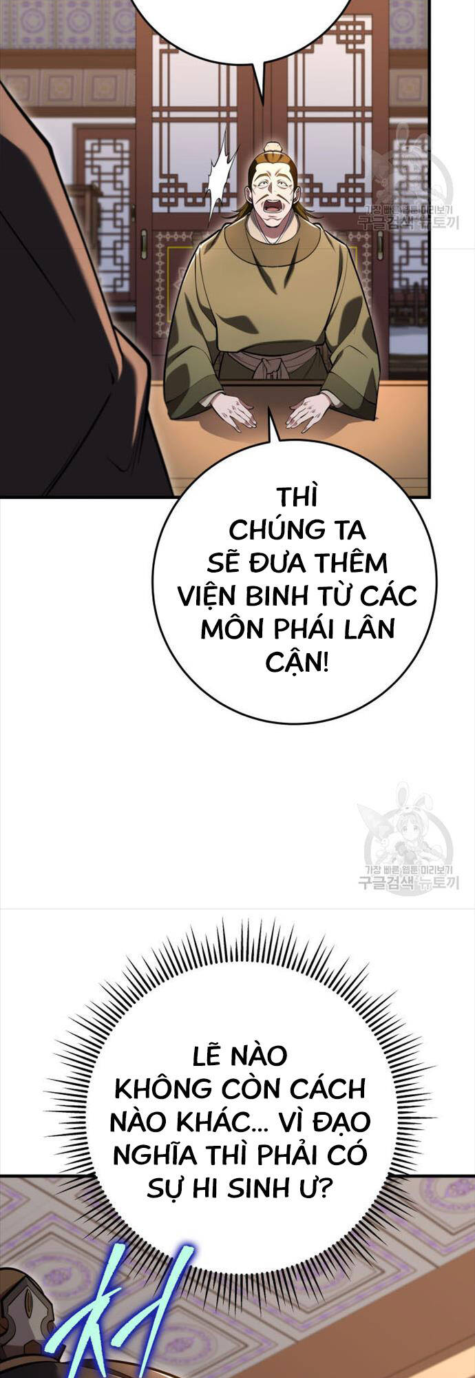 Cửu Thiên Kiếm Pháp Chap 73 - Next Chap 74