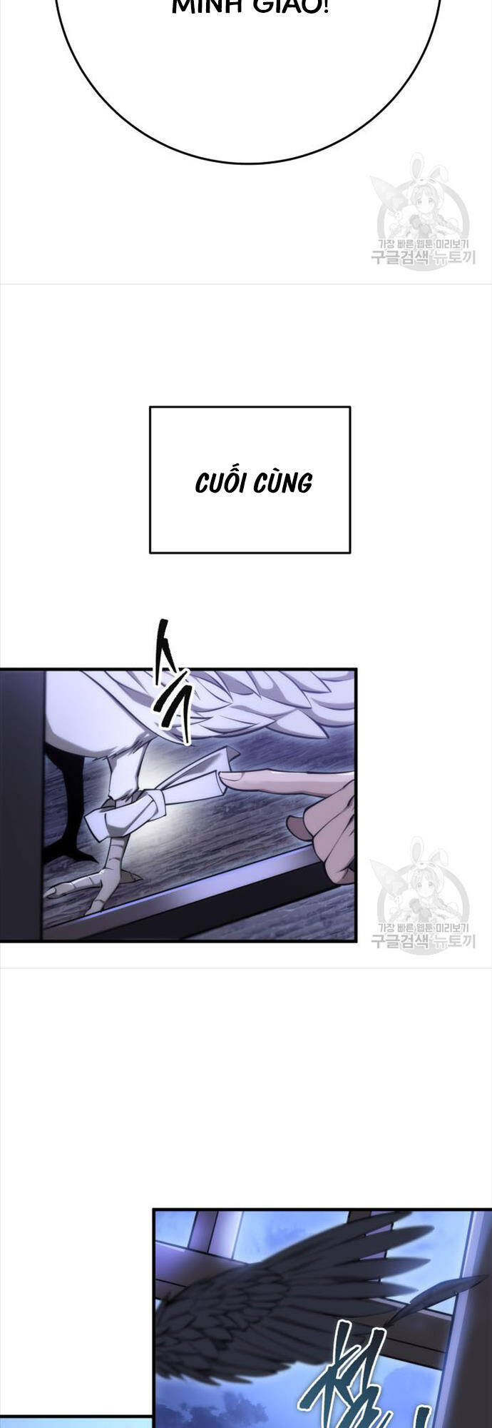 Cửu Thiên Kiếm Pháp Chap 73 - Next Chap 74