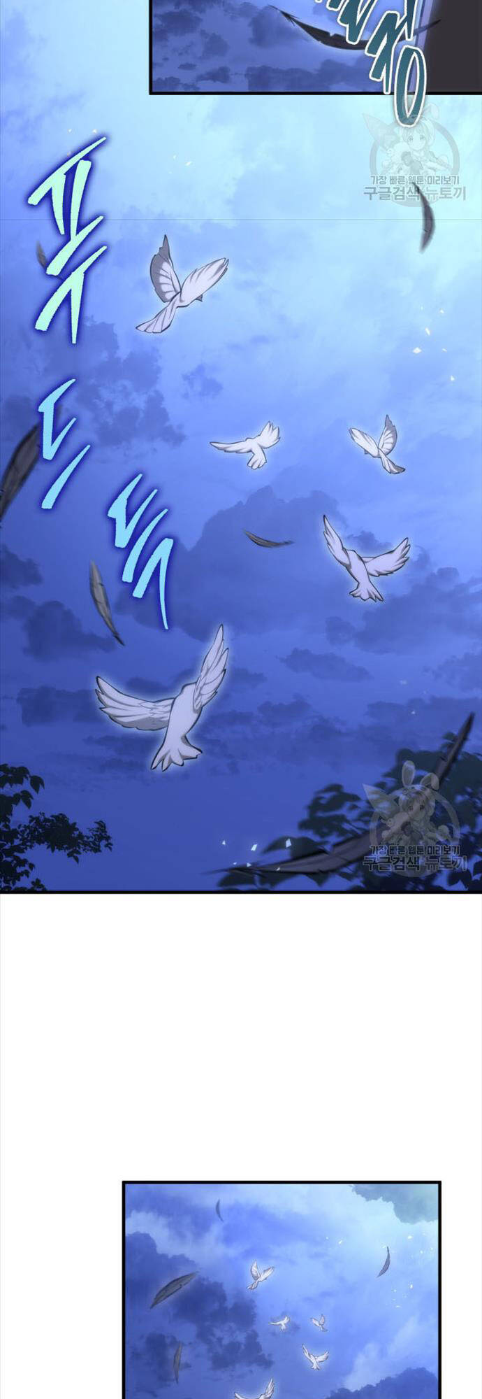 Cửu Thiên Kiếm Pháp Chap 73 - Next Chap 74