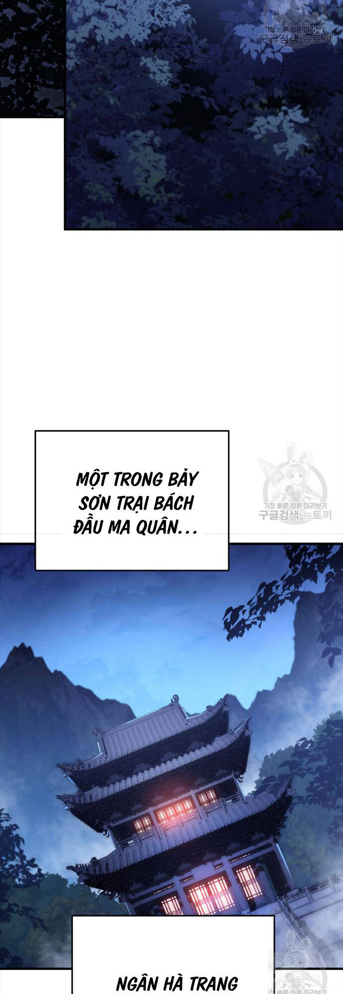 Cửu Thiên Kiếm Pháp Chap 73 - Next Chap 74