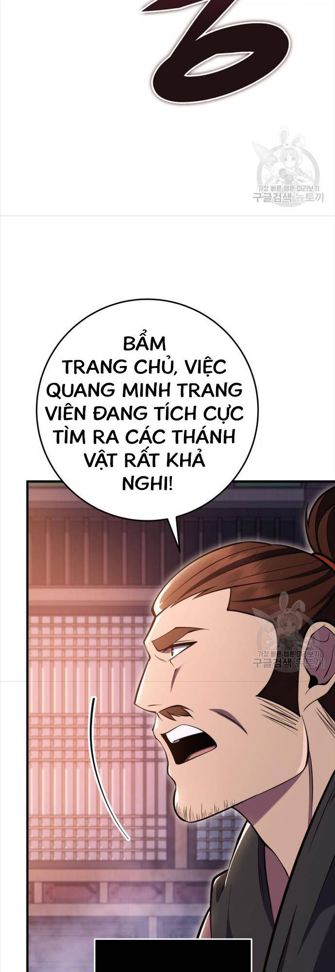 Cửu Thiên Kiếm Pháp Chap 73 - Next Chap 74