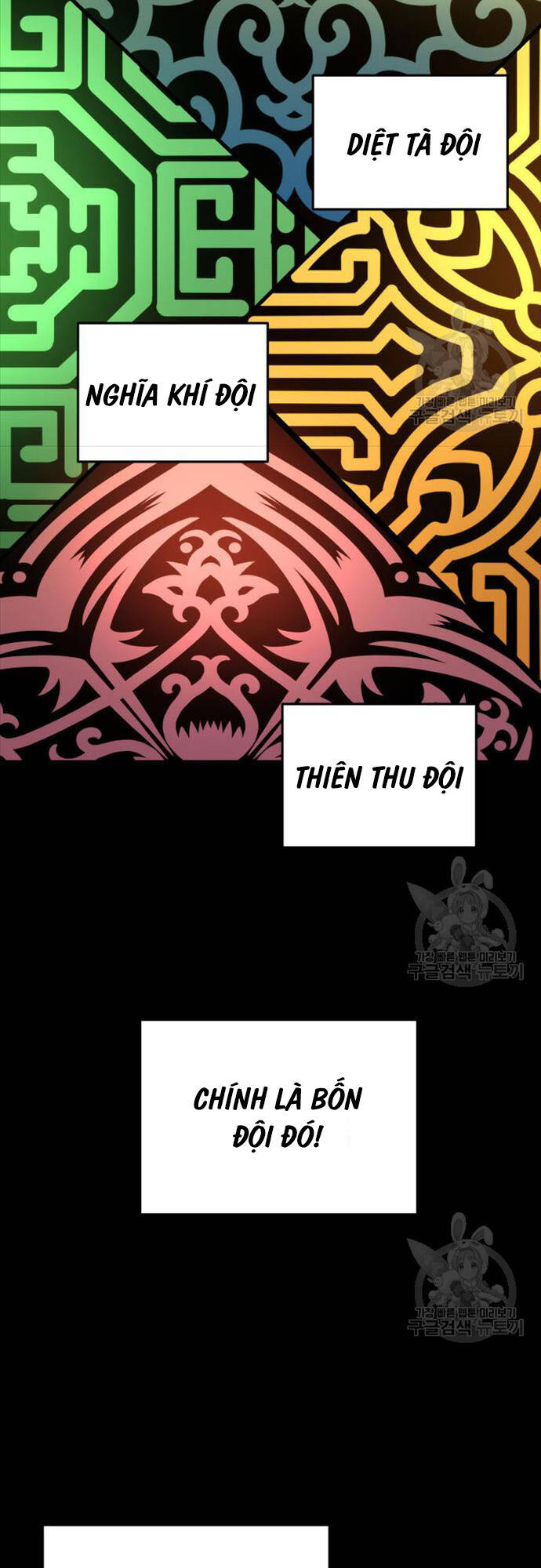 Cửu Thiên Kiếm Pháp Chap 73 - Next Chap 74