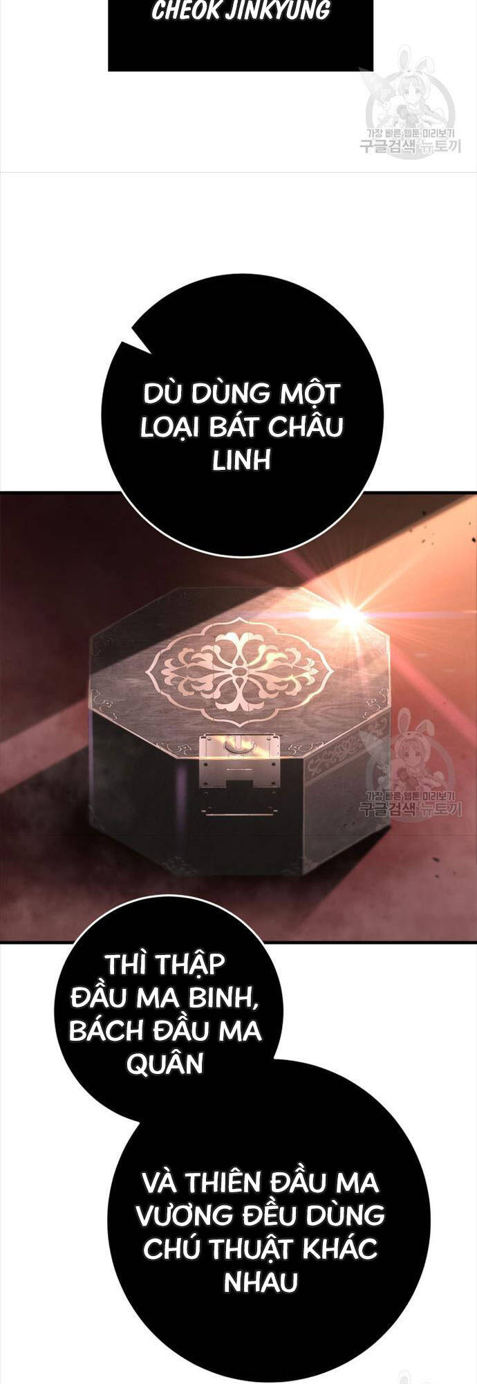 Cửu Thiên Kiếm Pháp Chap 73 - Next Chap 74